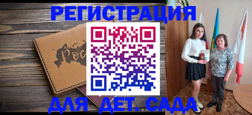 временная регистрация законно в Яранске
